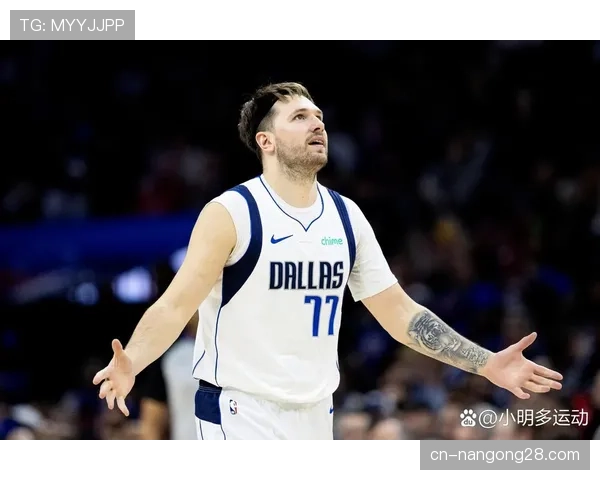 独行侠东契奇三节砍下40+三双,主场大胜快船 独行侠东契奇三节砍下40+三双,主场大胜快船