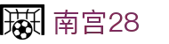 南宫28 - 南宫28中国官网 · NG大舞台,有梦你就来